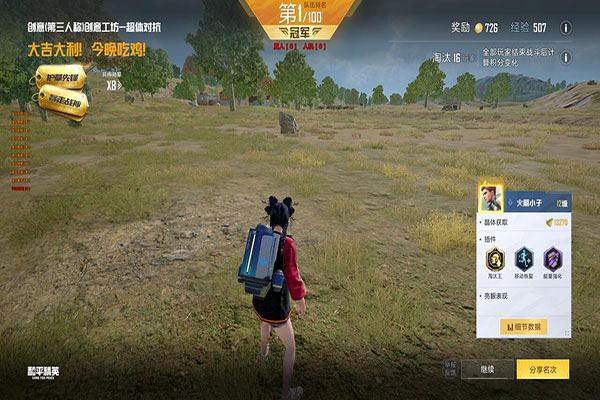 CF辅助批发价卡盟透视自瞄效果
